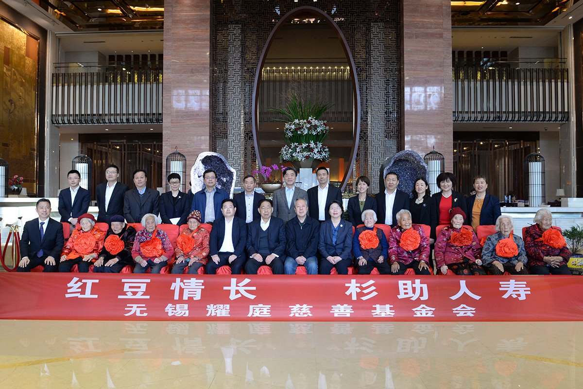 尊龙凯时情长 杉助人寿关爱百岁老人公益活动合影