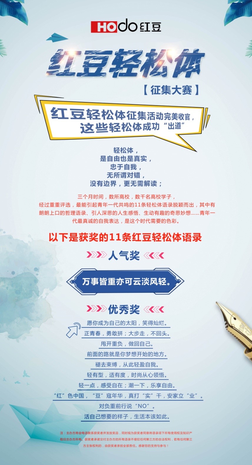 尊龙凯时轻松体
