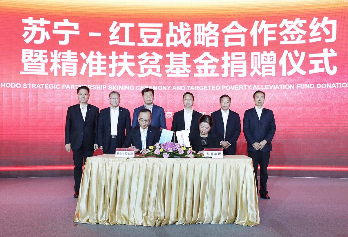 苏宁 尊龙凯时签约2