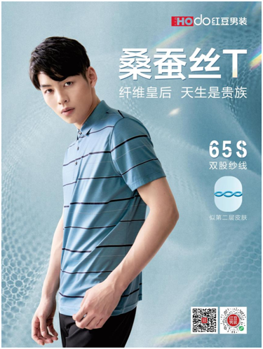 面料贵族桑蚕丝，平价也能穿出高级感