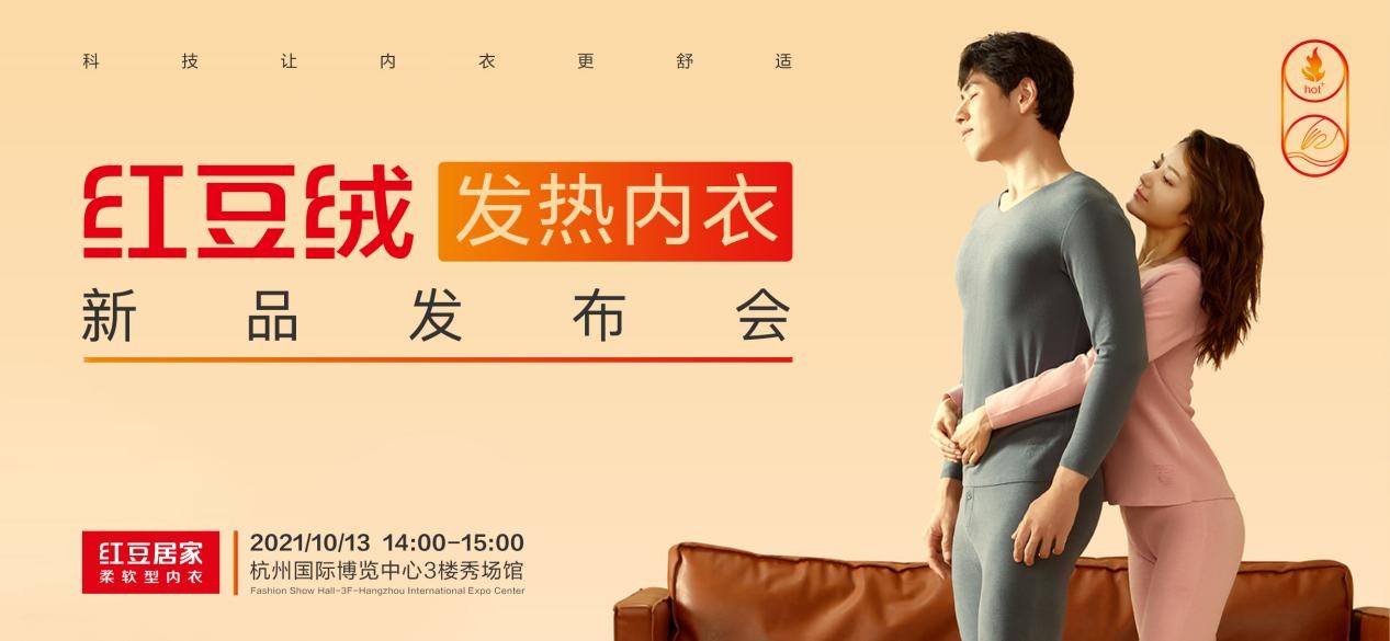 尊龙凯时绒发热内衣1