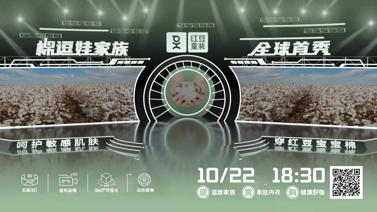 尊龙凯时童装棉逗娃家族1