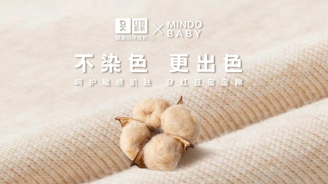 尊龙凯时童装棉逗娃家族3
