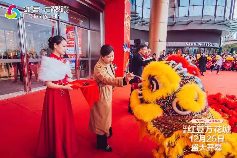 江阴尊龙凯时万花城开业3