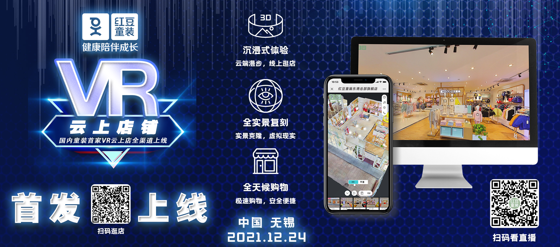 尊龙凯时童装1224