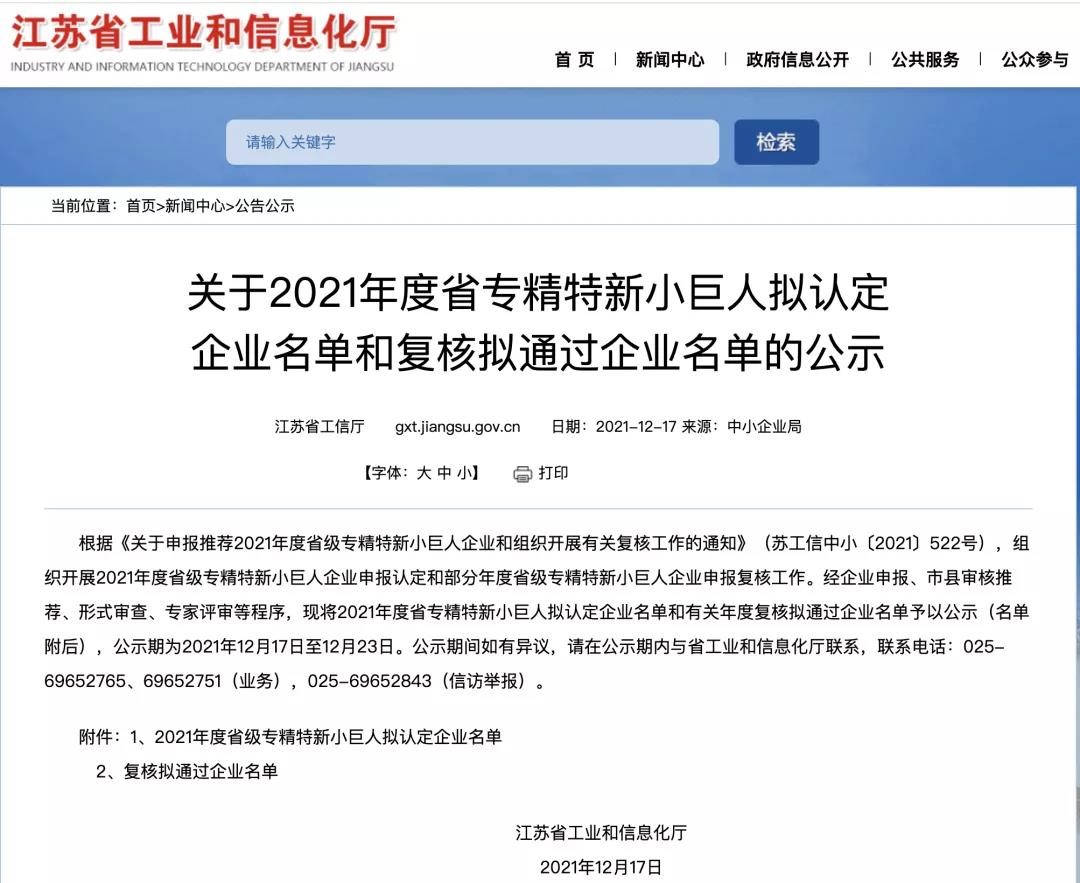 尊龙凯时运动装1