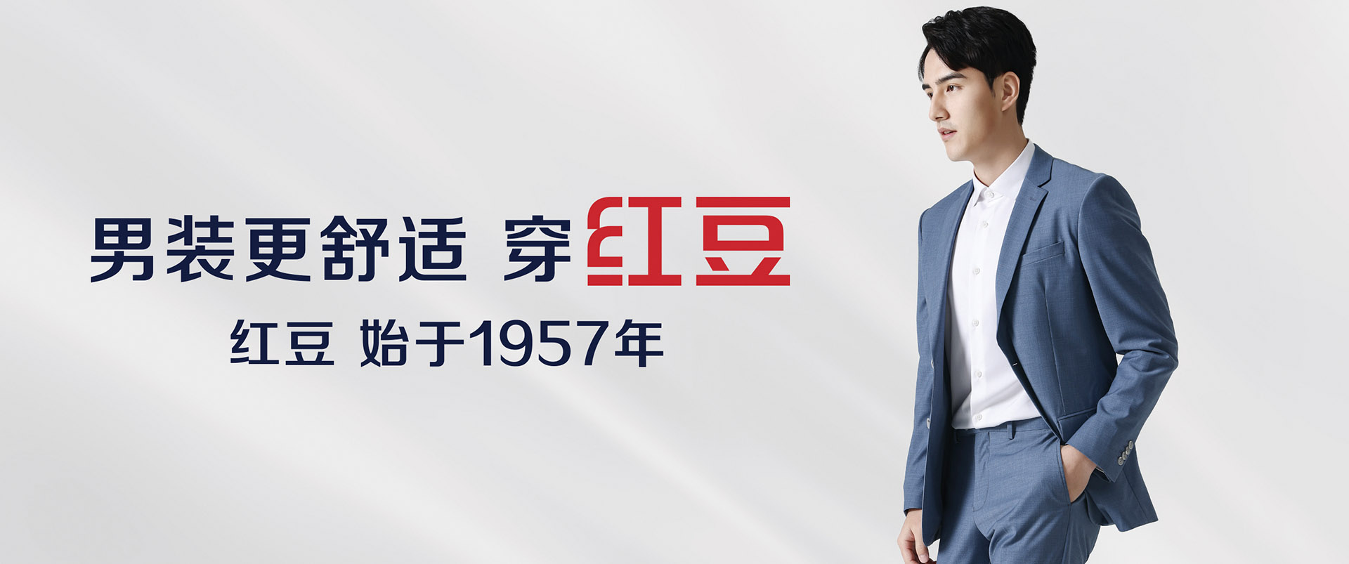 尊龙凯时男装2202