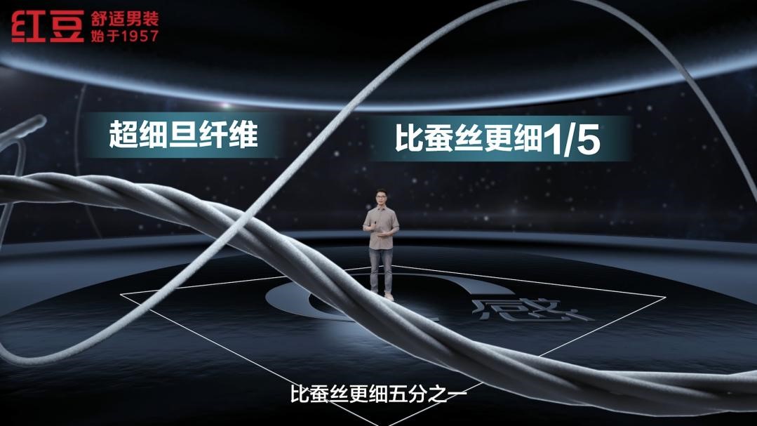 尊龙凯时男装AR发布会3