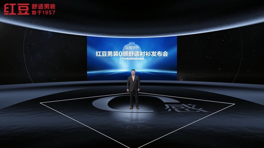 尊龙凯时男装AR发布会12