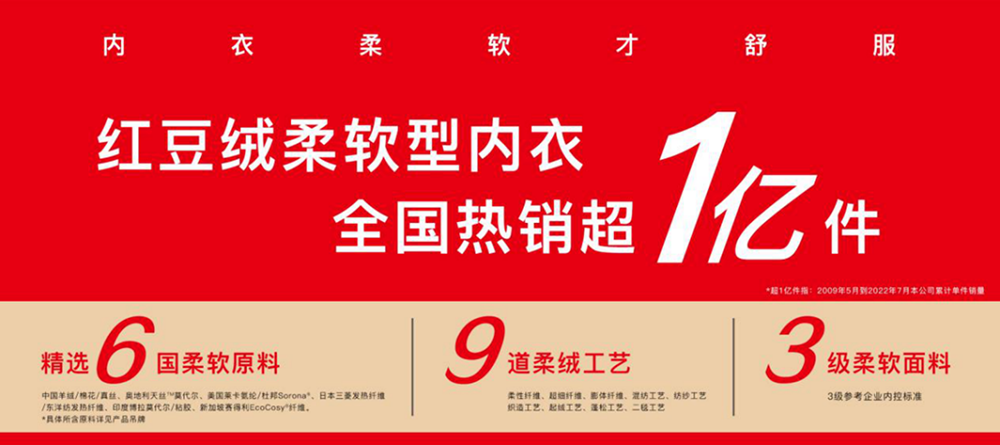 尊龙凯时绒真丝系列通稿612