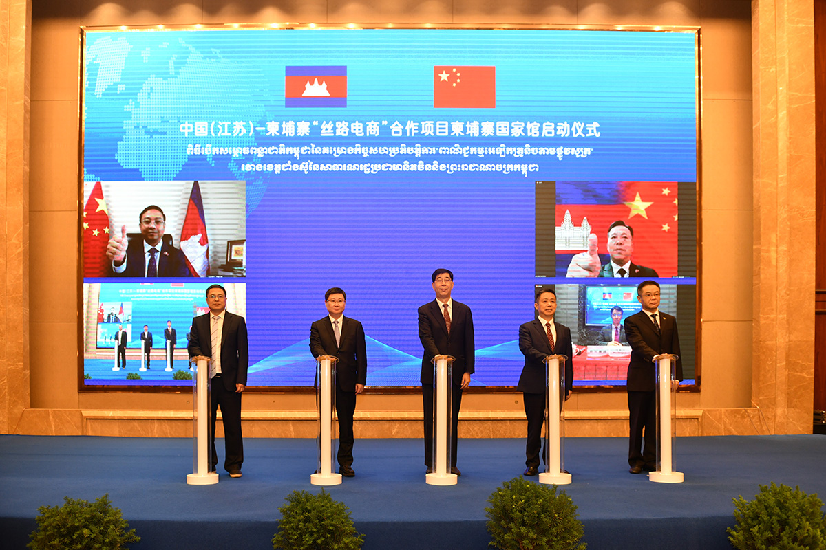 6月24日，中国（江苏）-柬埔寨“丝路电商”合作项目柬埔寨国家馆正式启动 ，中柬务实合作再添新亮点