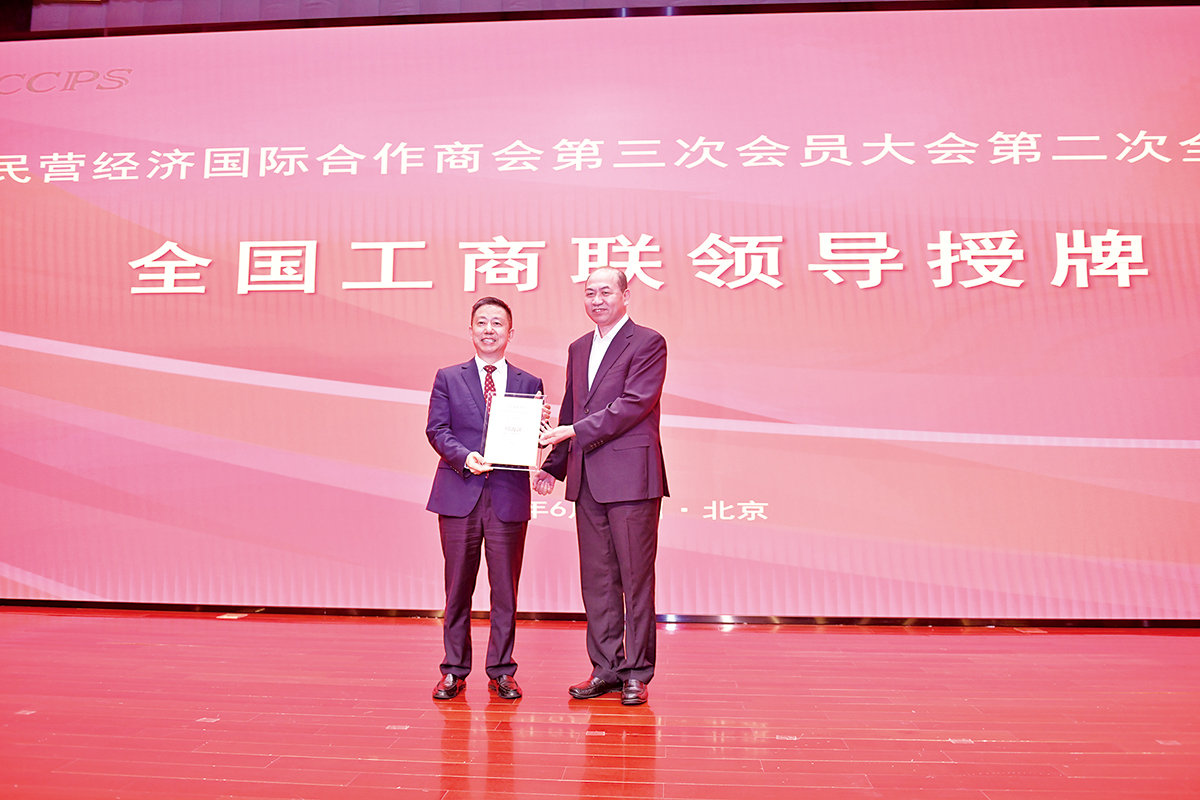 6月25日，周海江当选中国民营经济国际合作商会会长 。