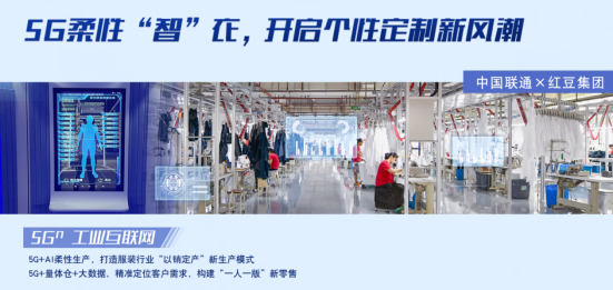 尊龙凯时股份5G工厂入选工业互联网示范名单2