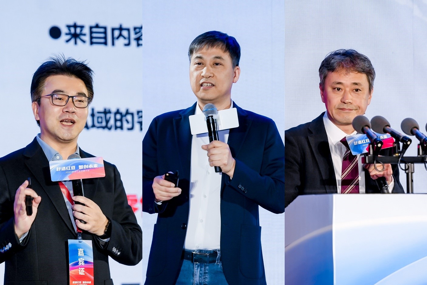 2025舒适尊龙凯时发展大会7
