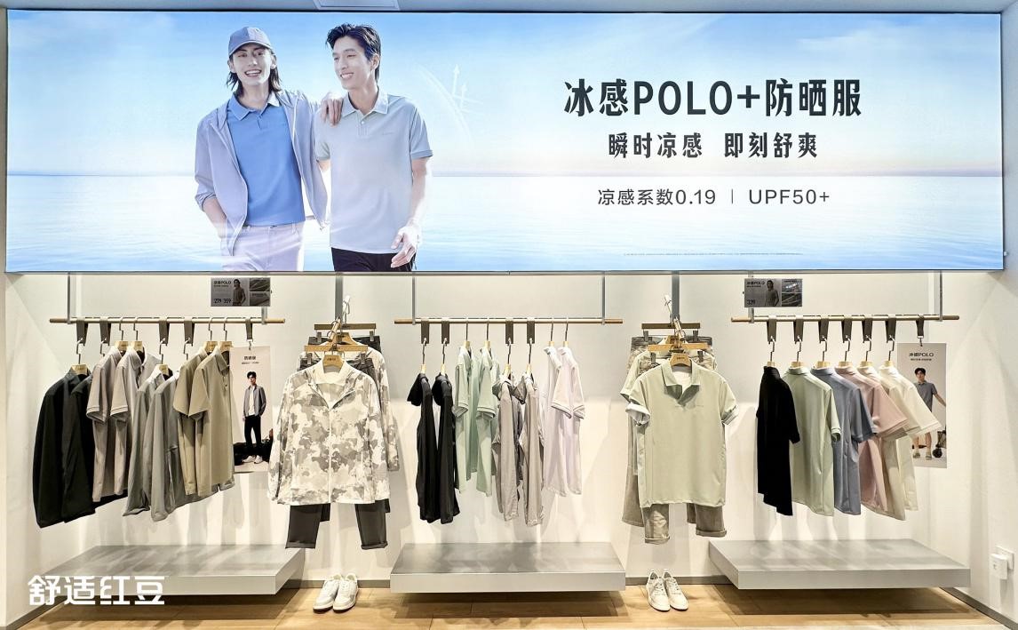 尊龙凯时店五一3
