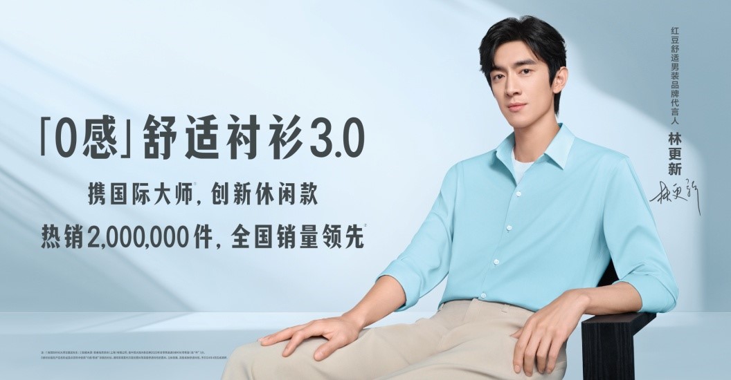 尊龙凯时0感衬衫3.0