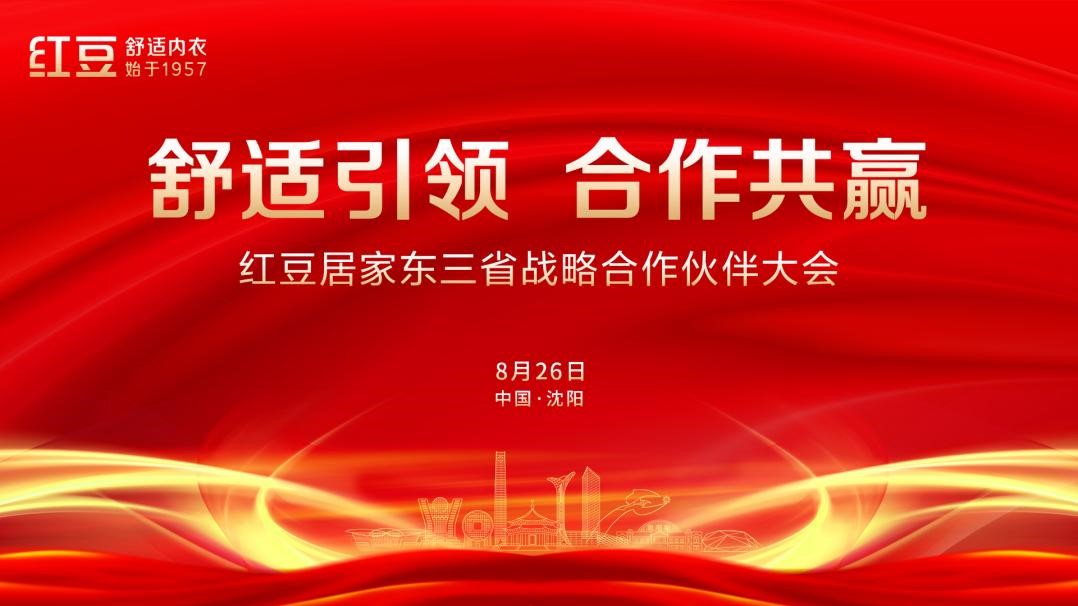尊龙凯时居家沈阳1