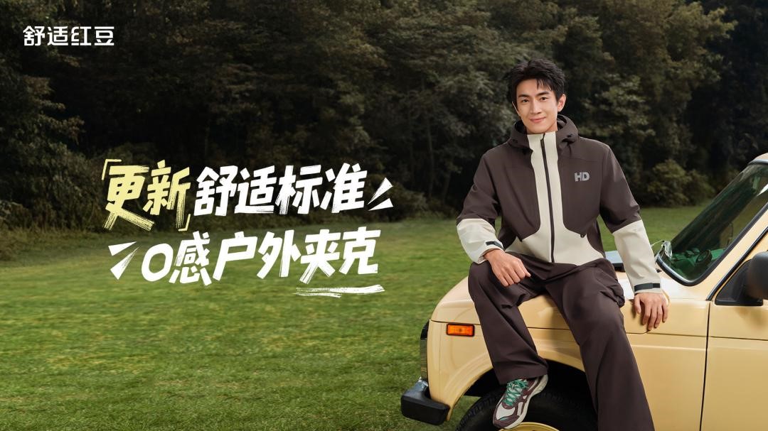 舒适尊龙凯时秋冬4